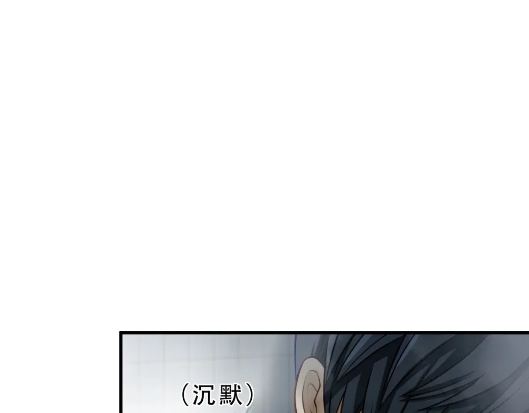 《绝境生还》第68话 第62页