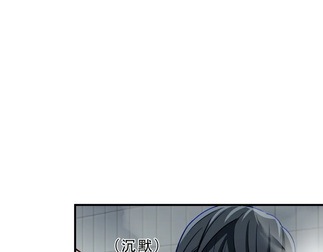 《绝境生还》第68话 第64页