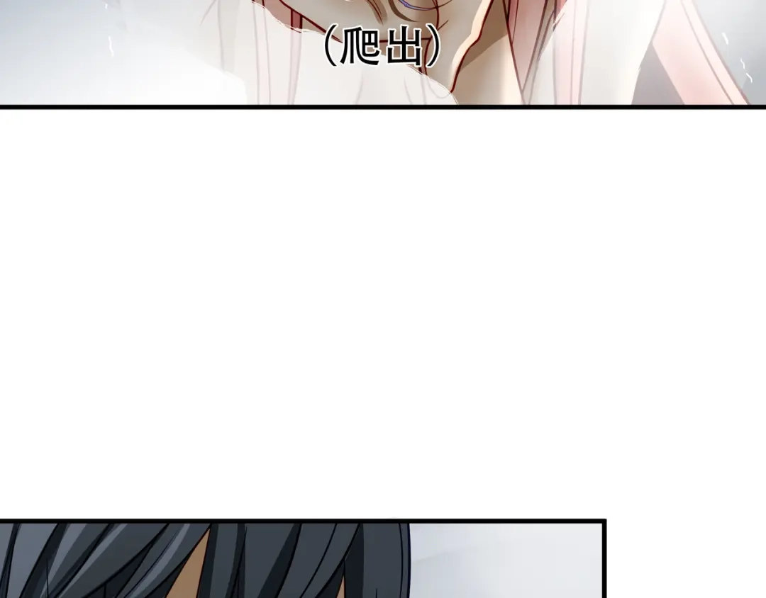 《绝境生还》第68话 第34页