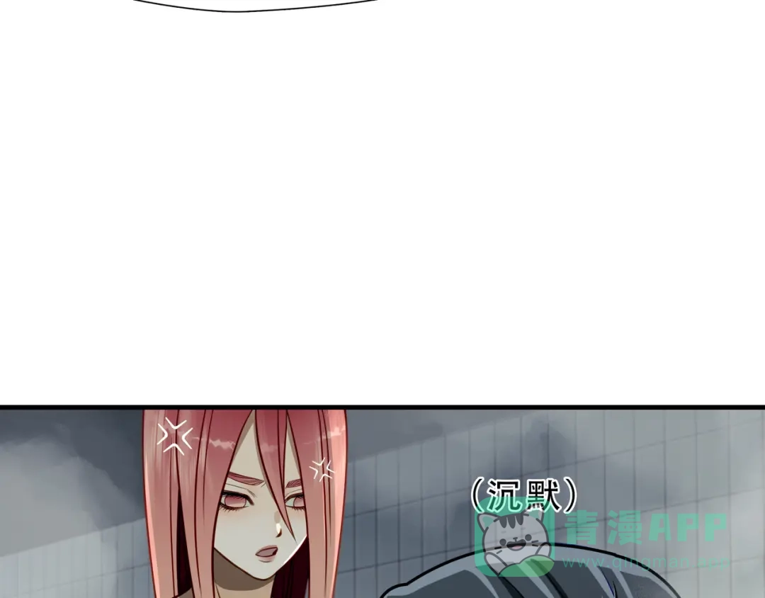 《绝境生还》第68话 第66页