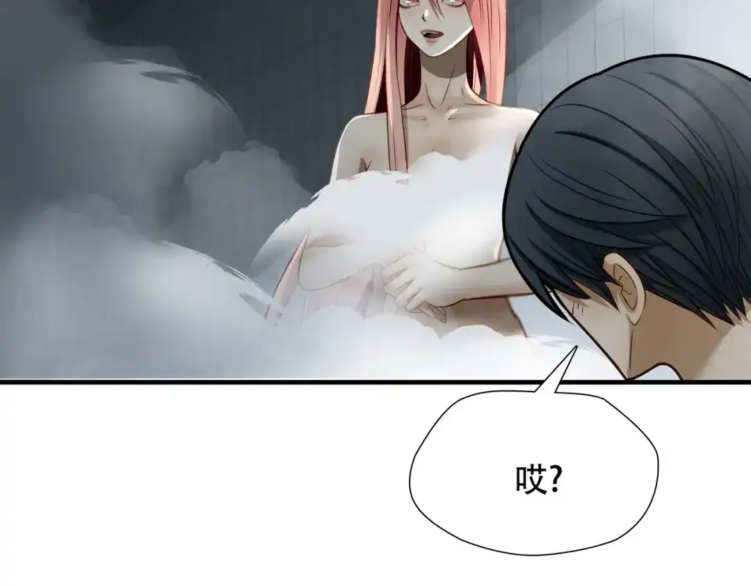《绝境生还》第68话 第25页