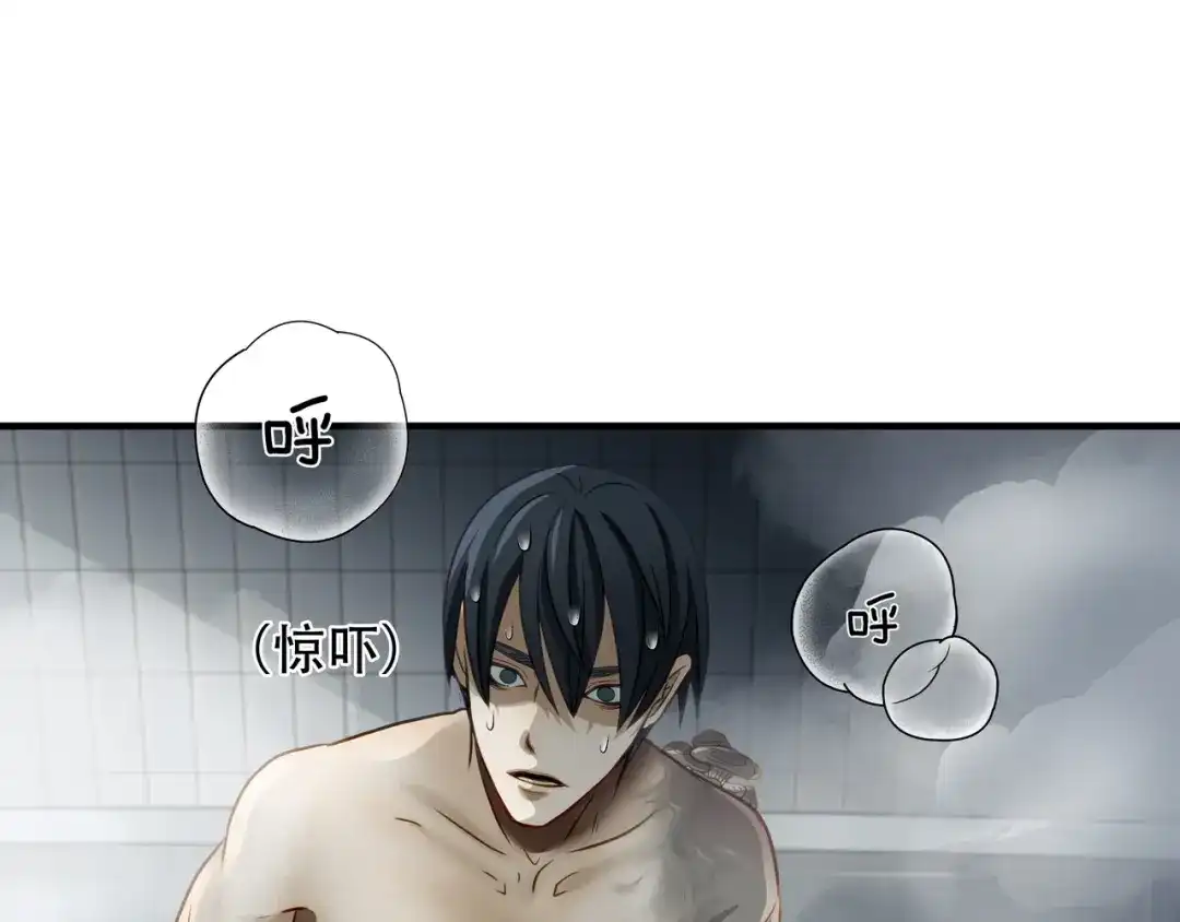 《绝境生还》第68话 第73页