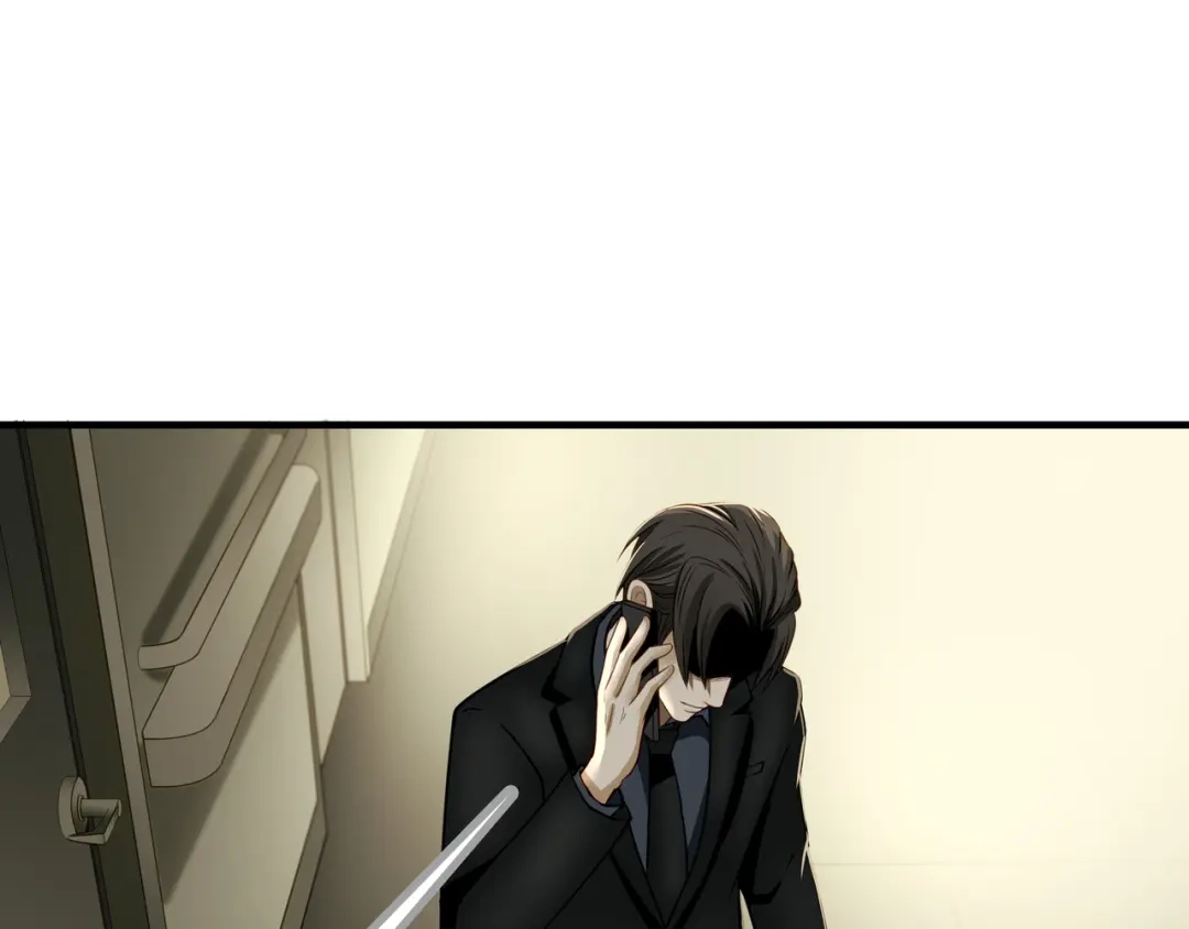 《绝境生还》第68话 第83页