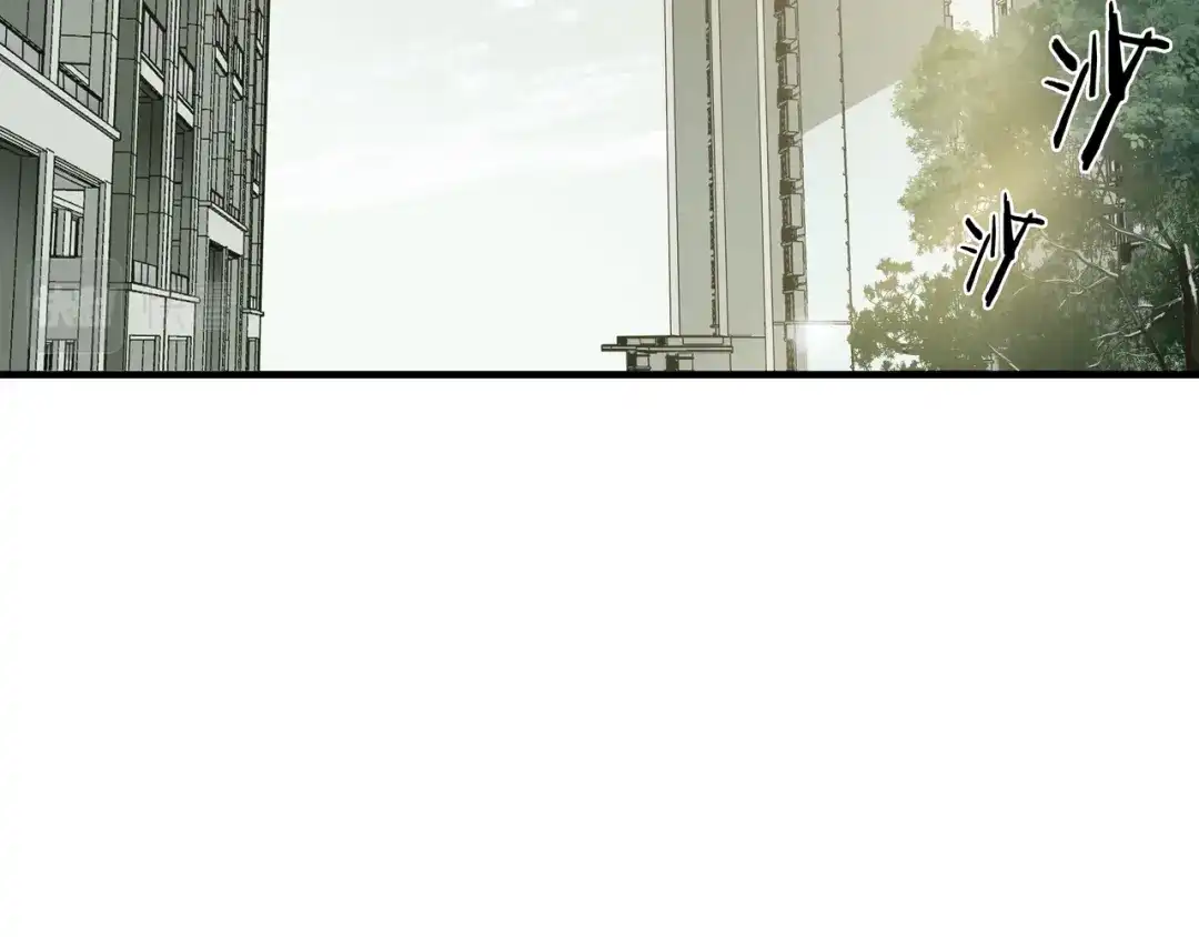 《绝境生还》第68话 第77页