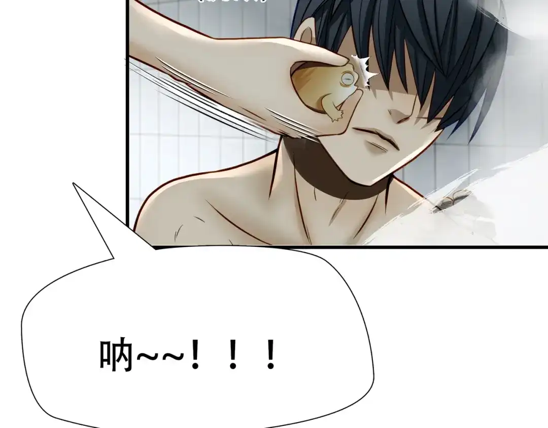 《绝境生还》第68话 第65页