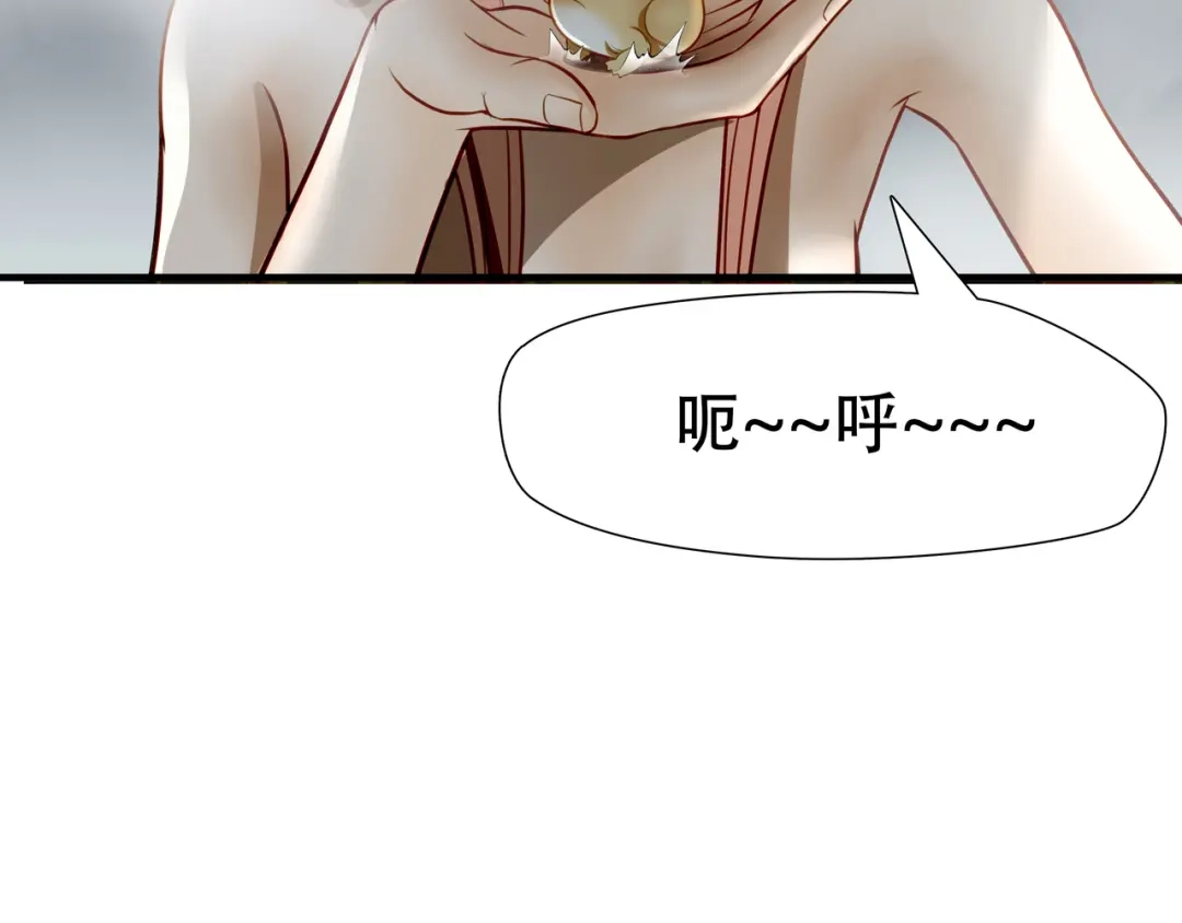 《绝境生还》第68话 第52页