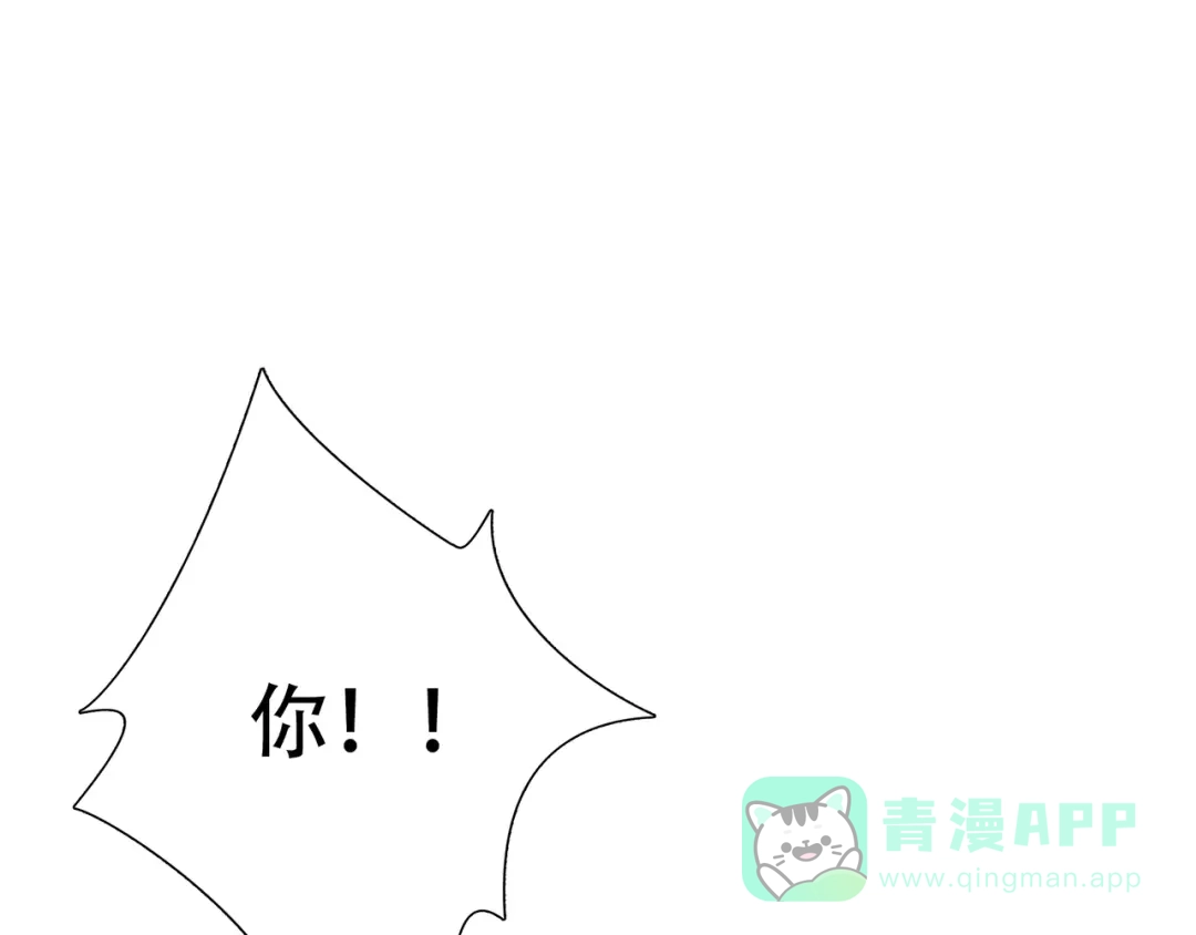 《绝境生还》第6话  第36页