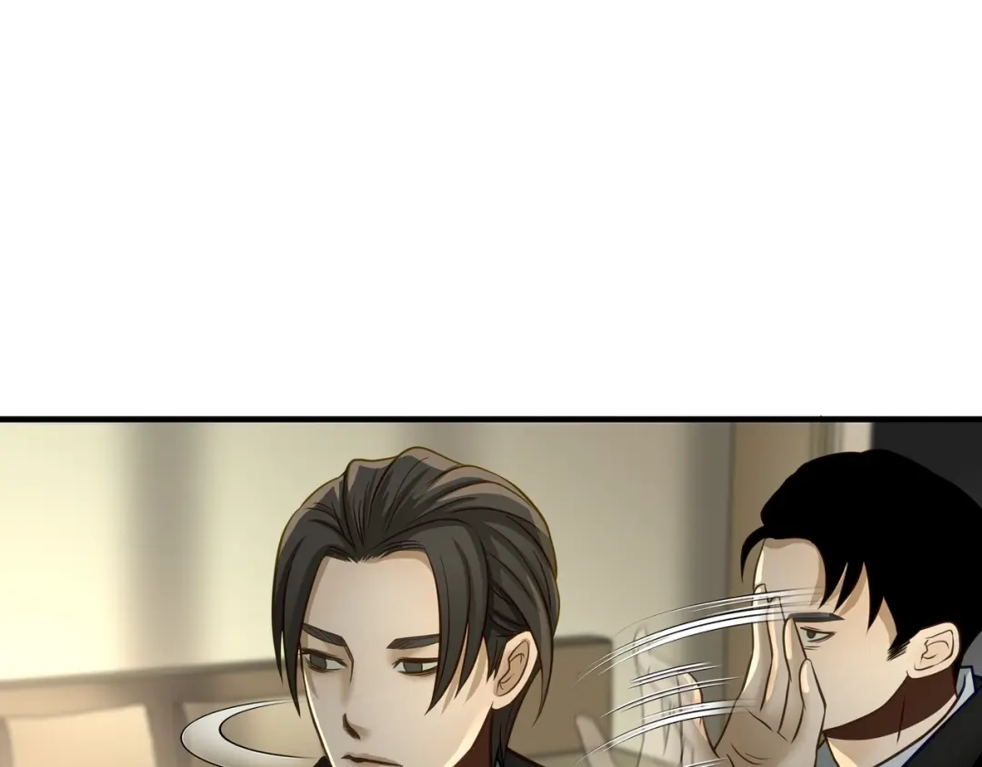 《绝境生还》第69话  第17页