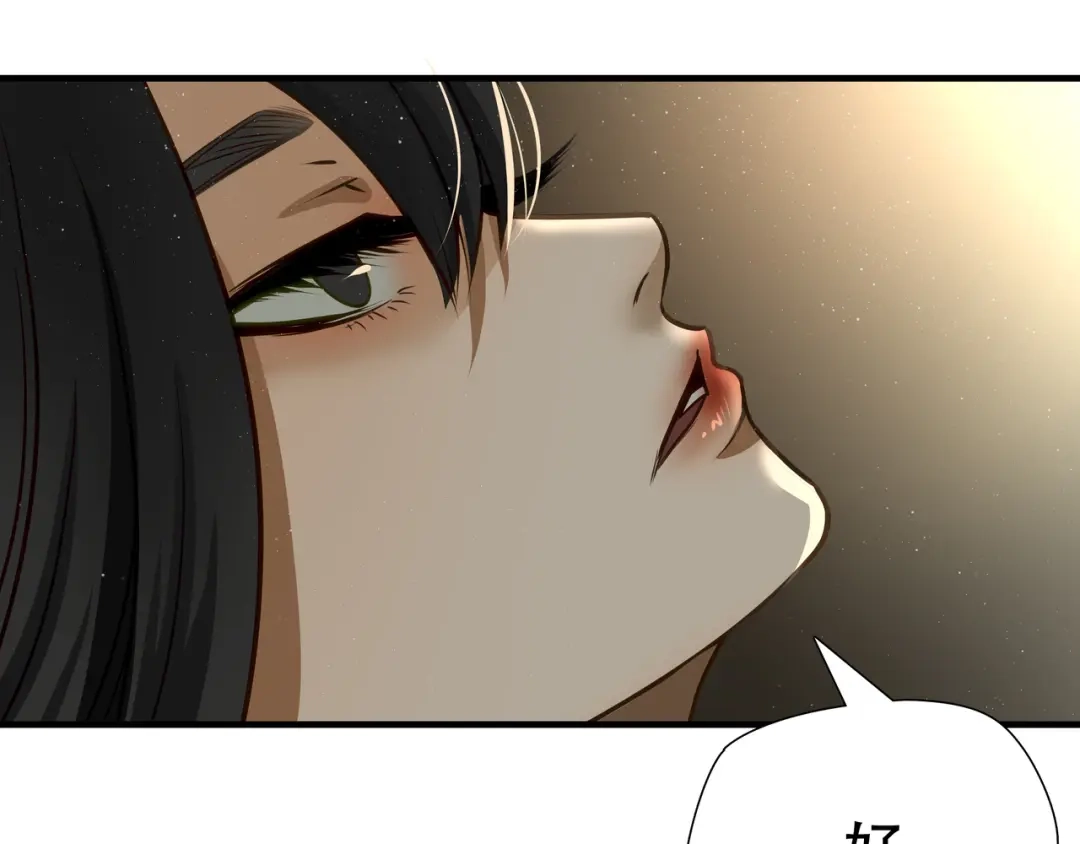 《绝境生还》第69话  第28页
