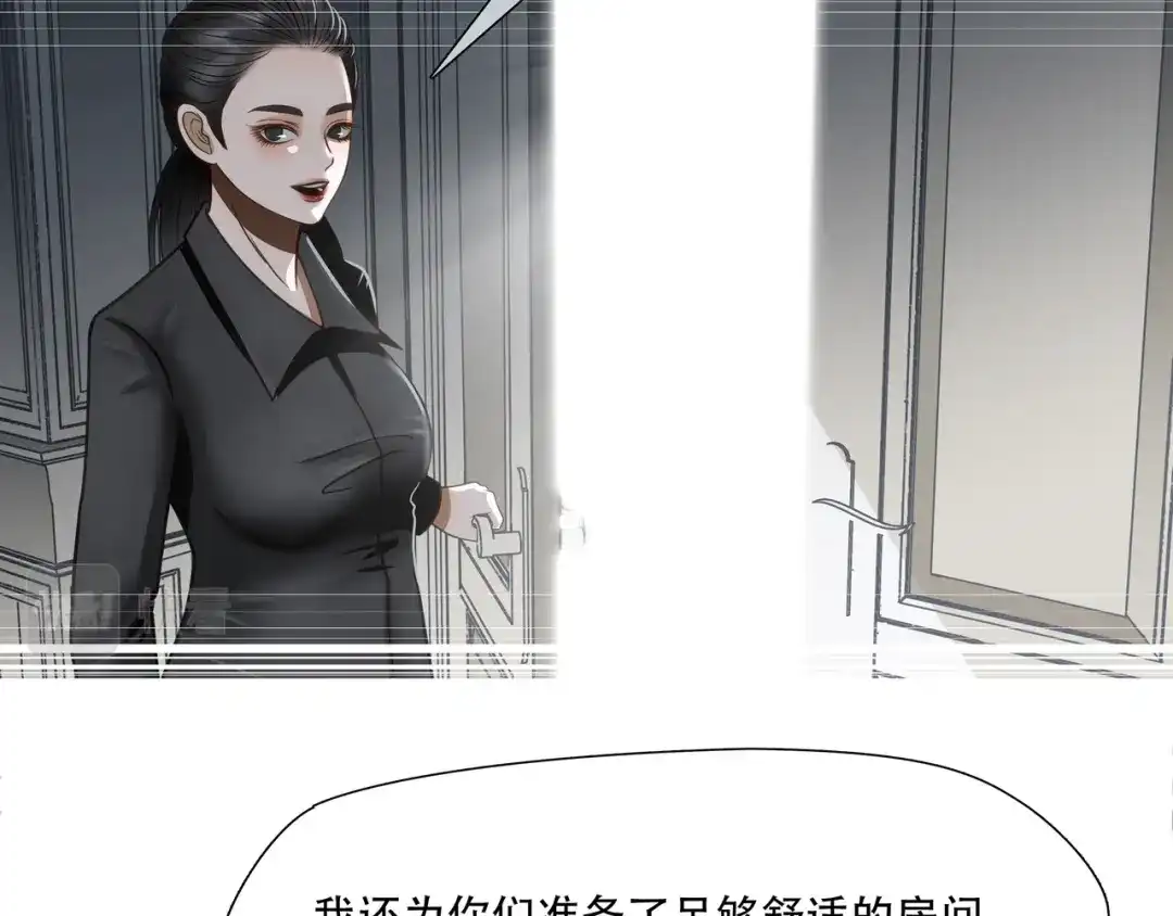 《绝境生还》第69话  第53页
