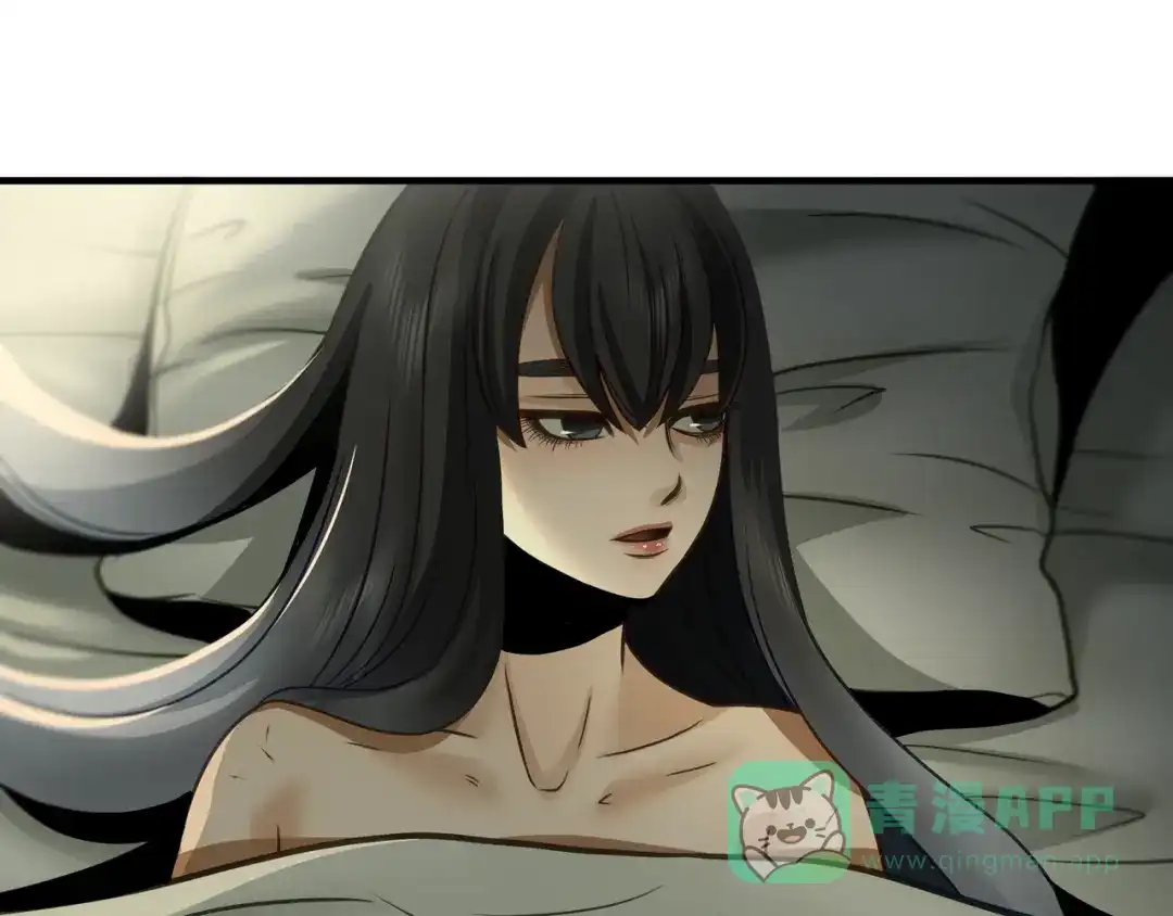 《绝境生还》第69话  第6页