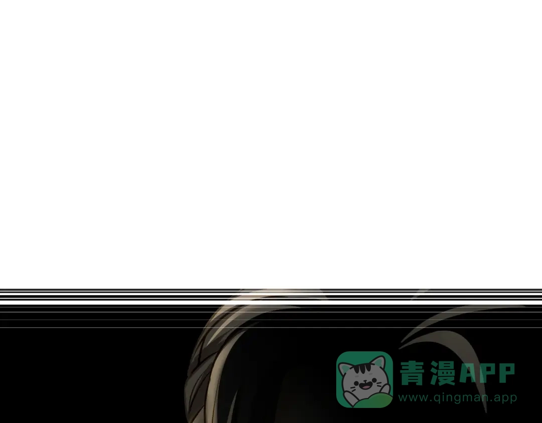 《绝境生还》第69话  第66页