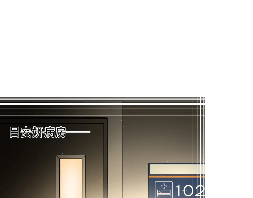 《绝境生还》第69话  第32页