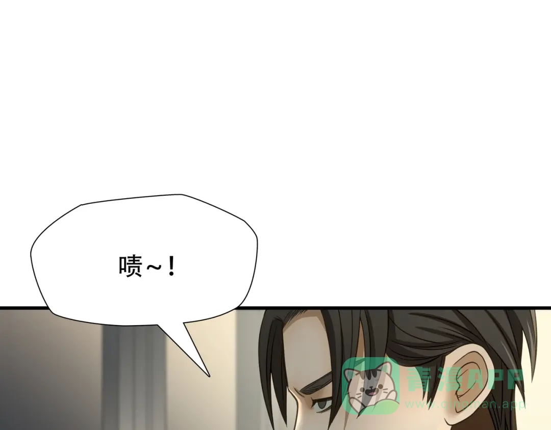 《绝境生还》第70话 第61页