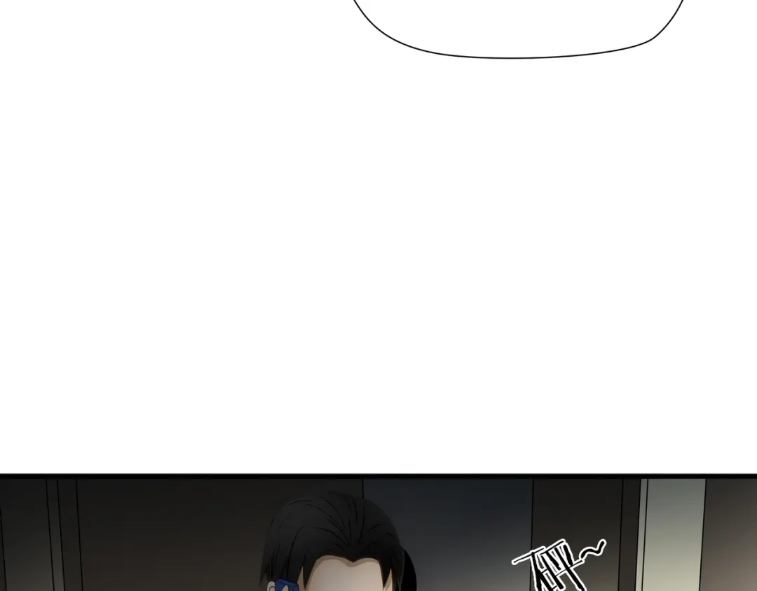 《绝境生还》第70话 第90页
