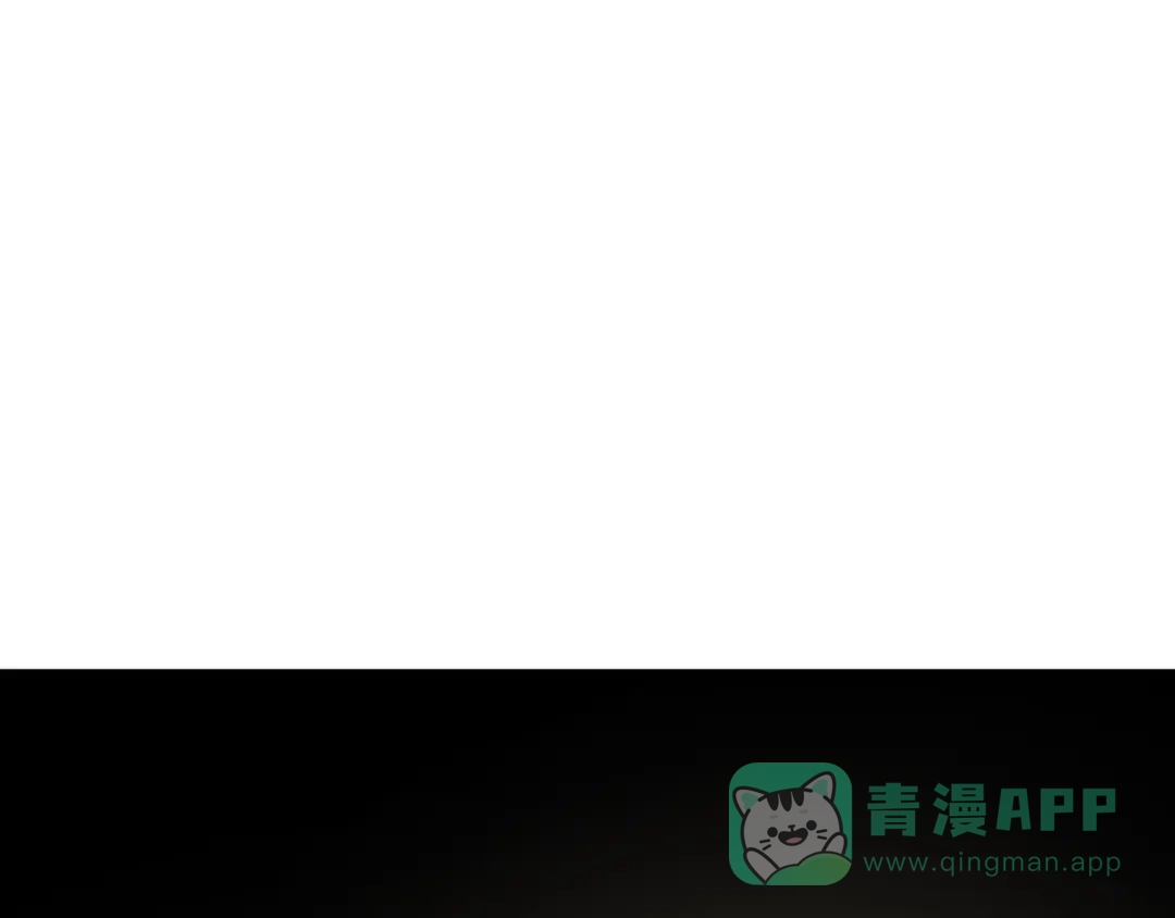 《绝境生还》第70话 第51页