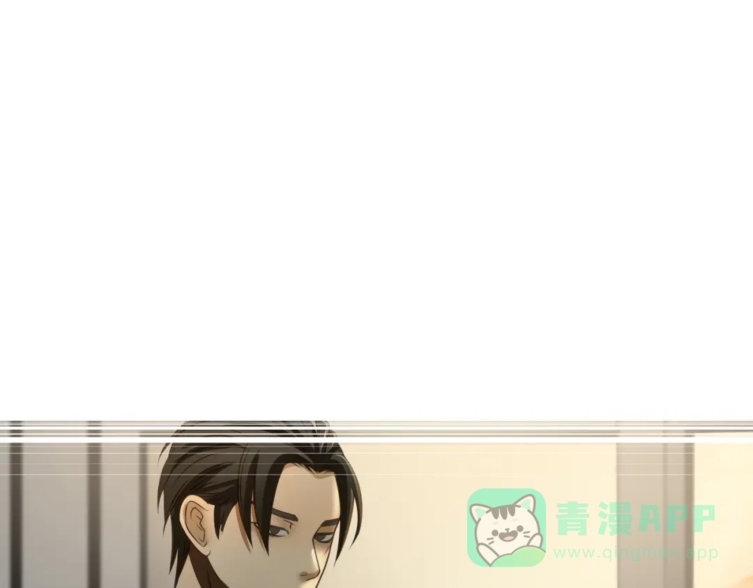 《绝境生还》第70话 第6页