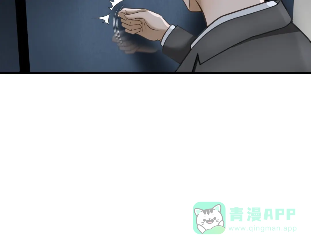 《绝境生还》第70话 第31页