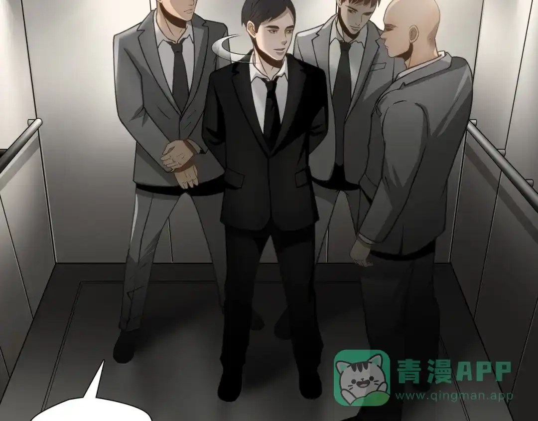 《绝境生还》第70话 第21页