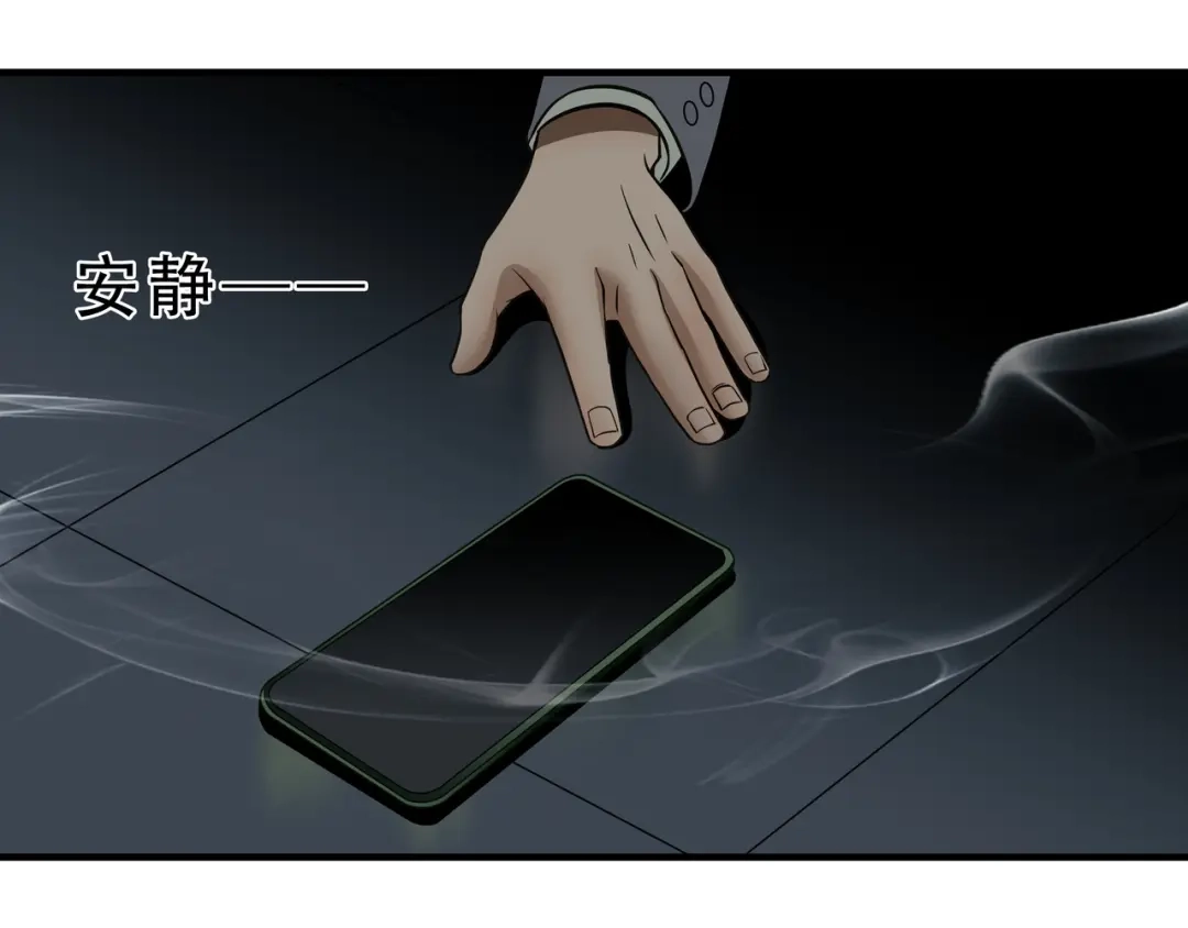 《绝境生还》第70话 第63页