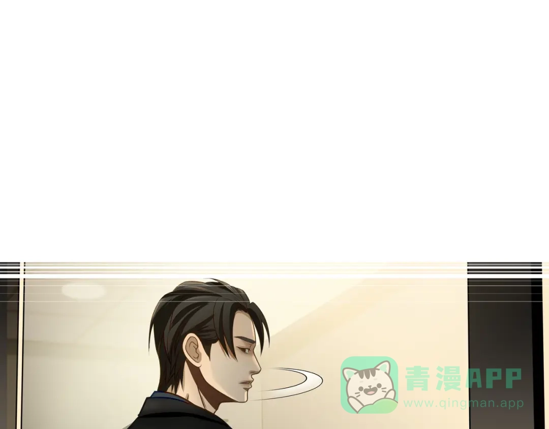 《绝境生还》第70话 第11页