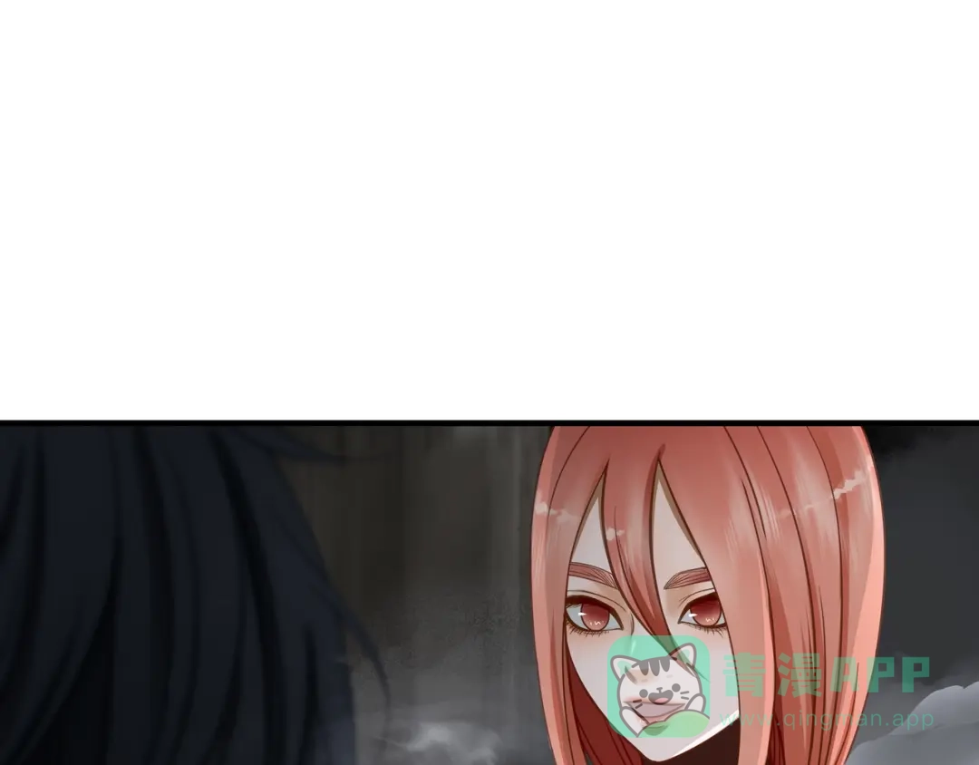 《绝境生还》第71话 第71页