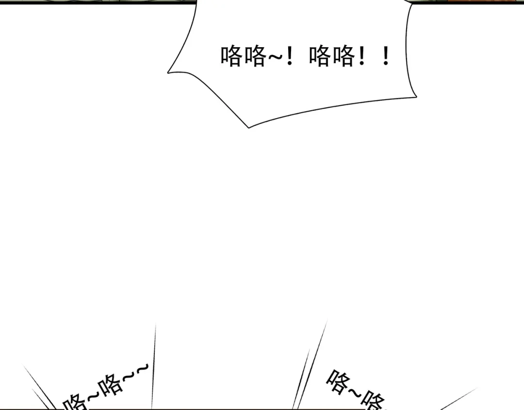 《绝境生还》第71话 第15页