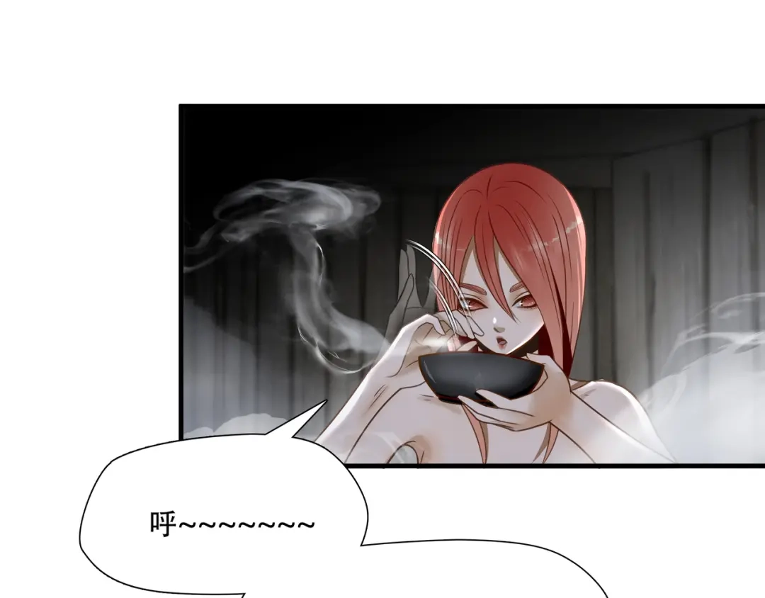 《绝境生还》第71话 第32页