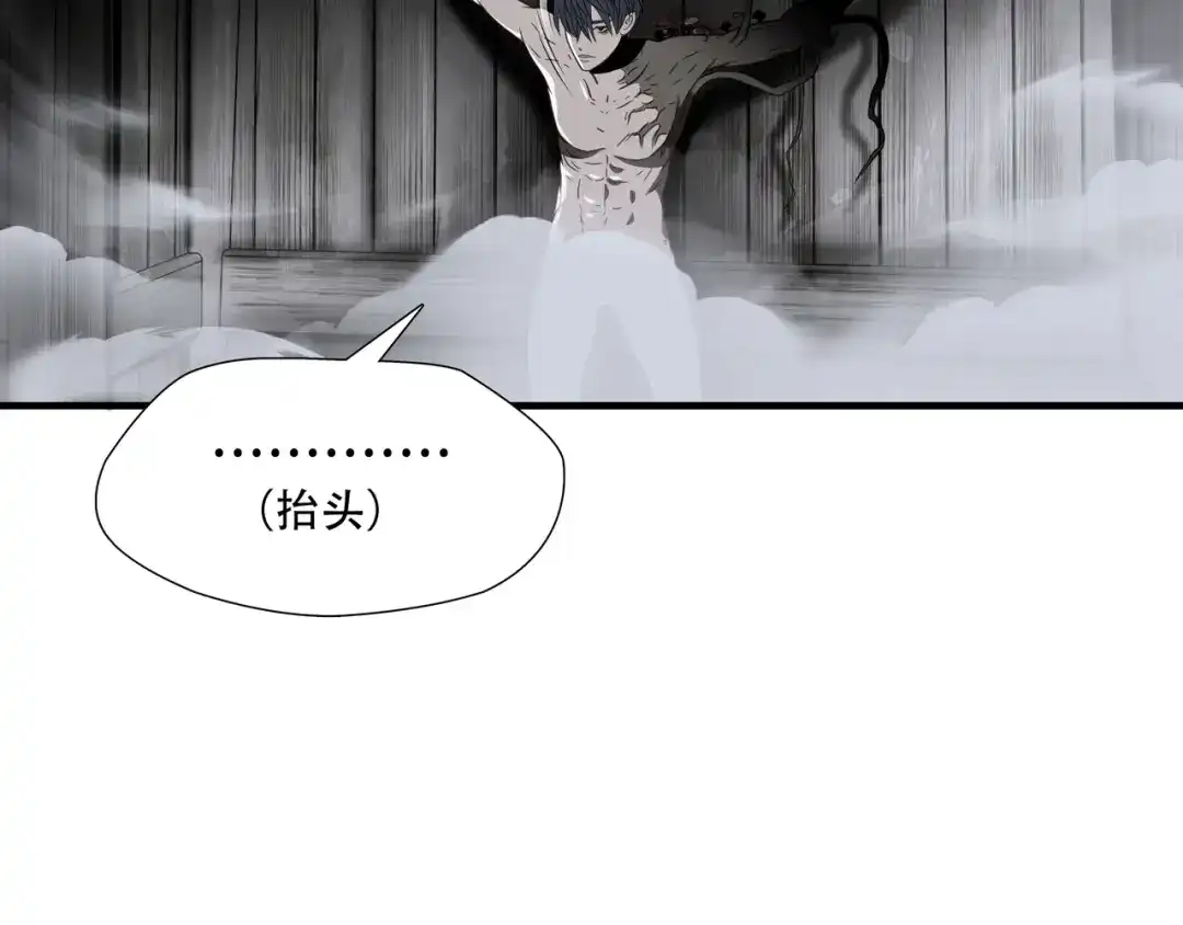《绝境生还》第71话 第34页