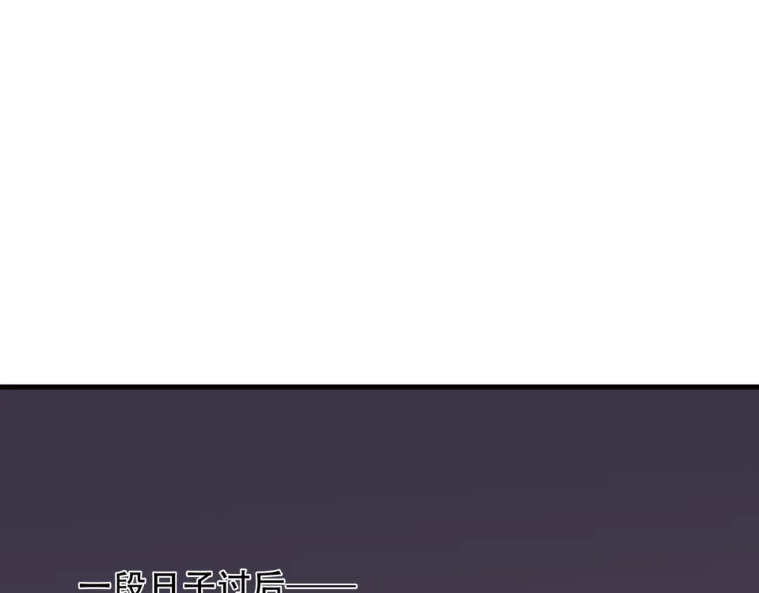 《绝境生还》第72话  第70页