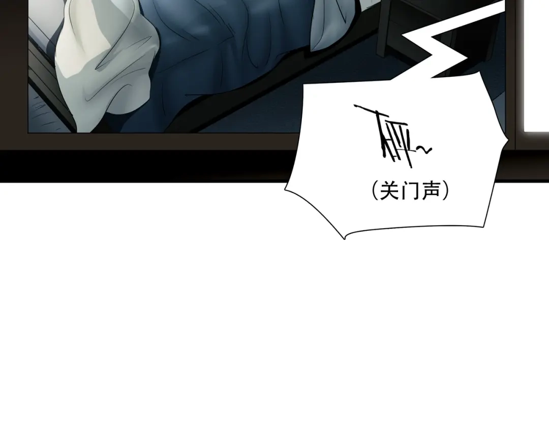 《绝境生还》第73话 第34页