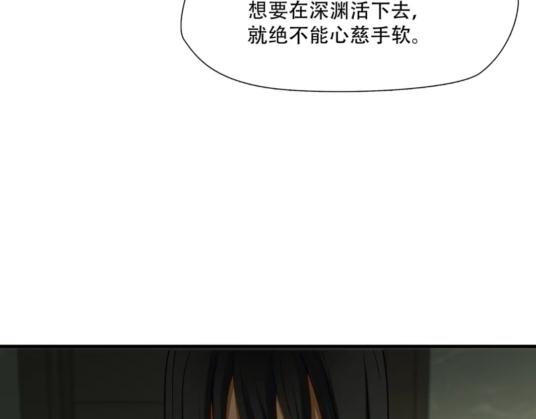 《绝境生还》第73话 第55页