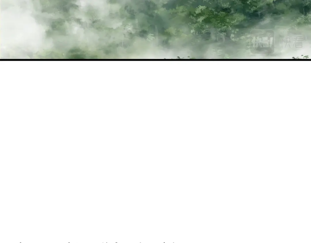 《绝境生还》第73话 第70页