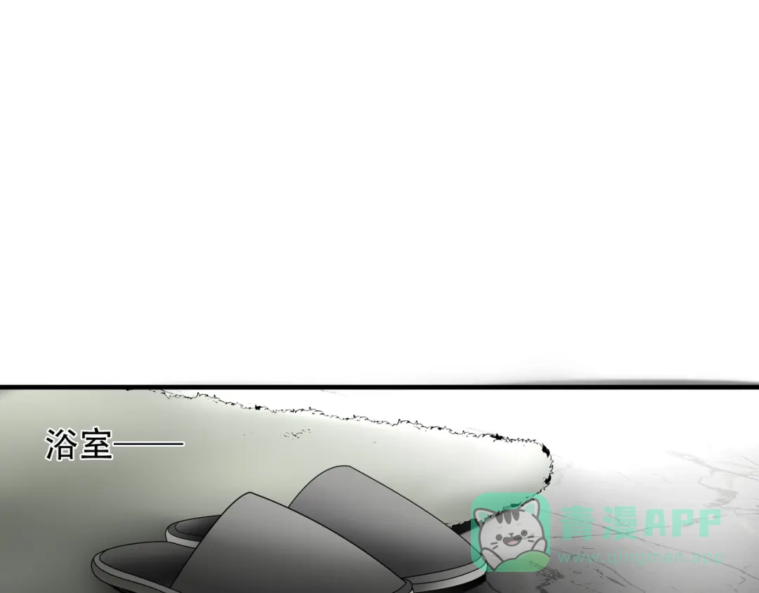 《绝境生还》第73话 第36页