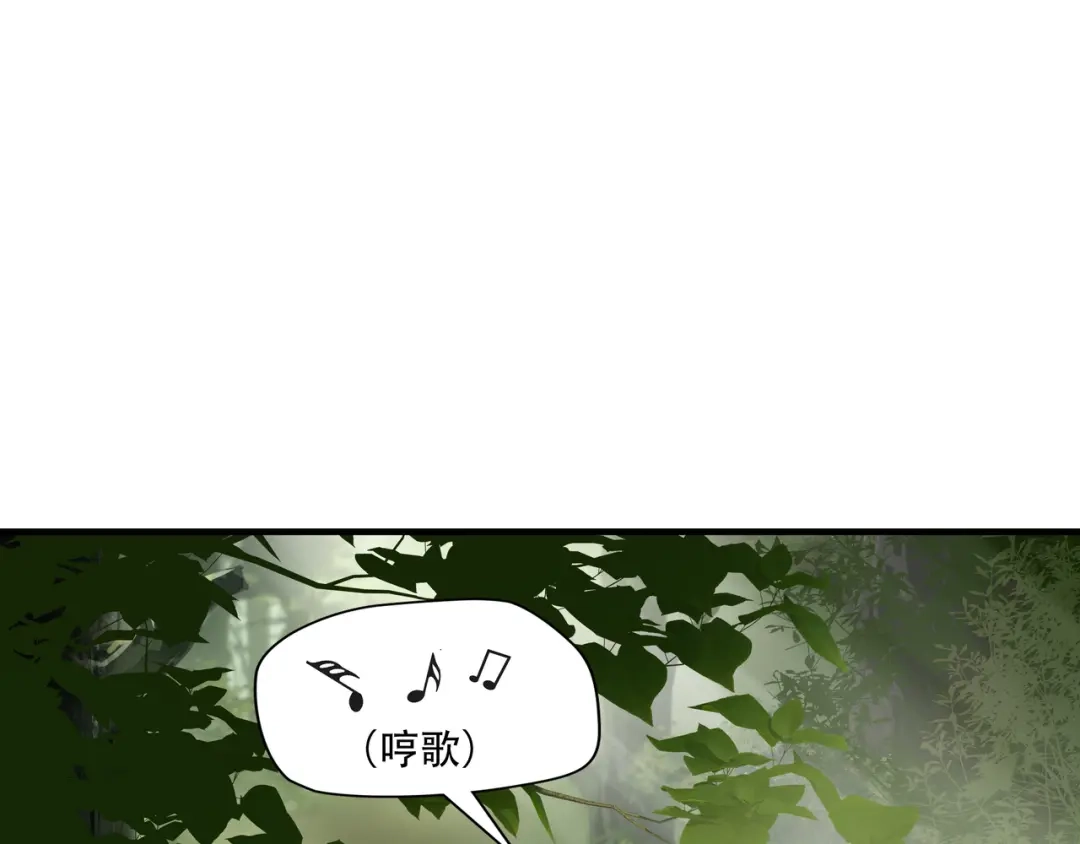 《绝境生还》第73话 第92页