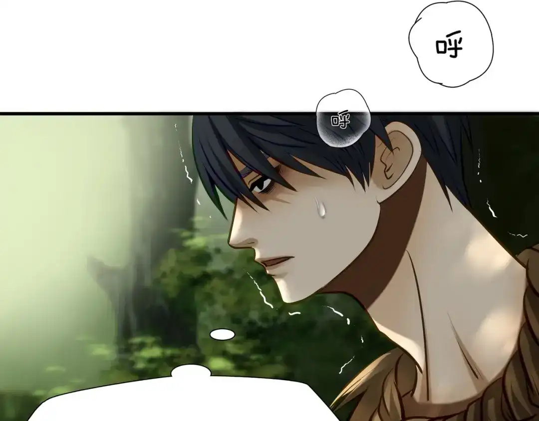 《绝境生还》第73话 第89页