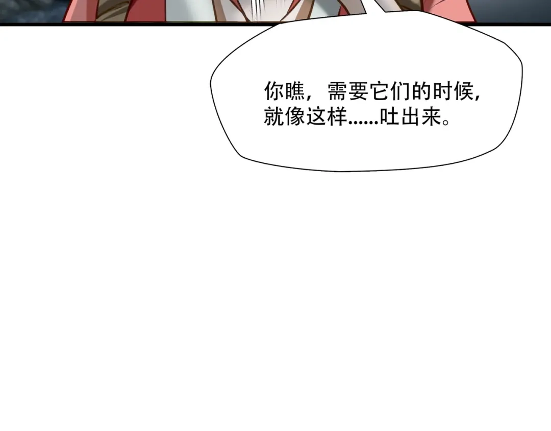 《绝境生还》第74话  第39页