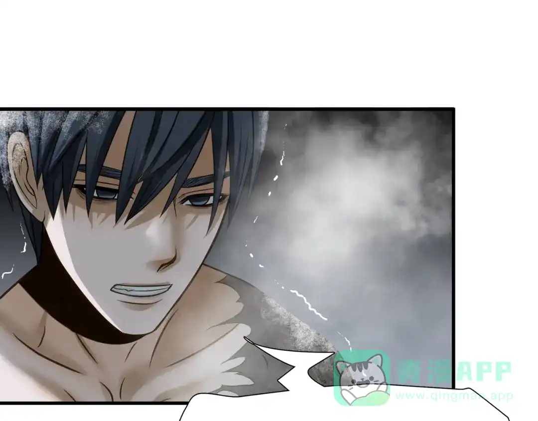 《绝境生还》第74话  第71页