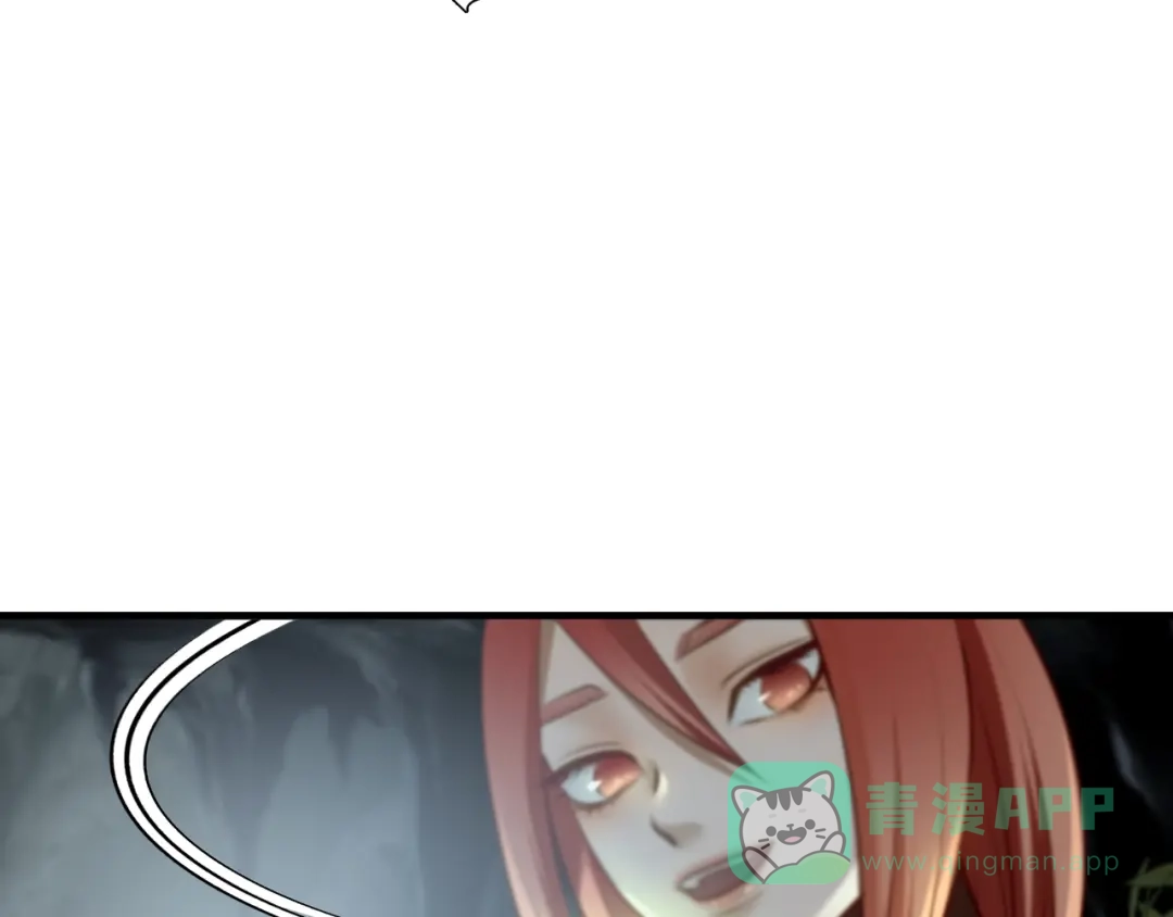 《绝境生还》第74话  第31页