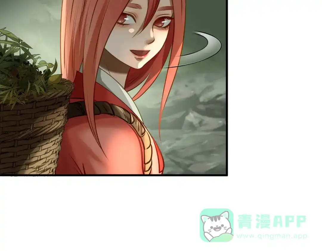 《绝境生还》第74话  第11页