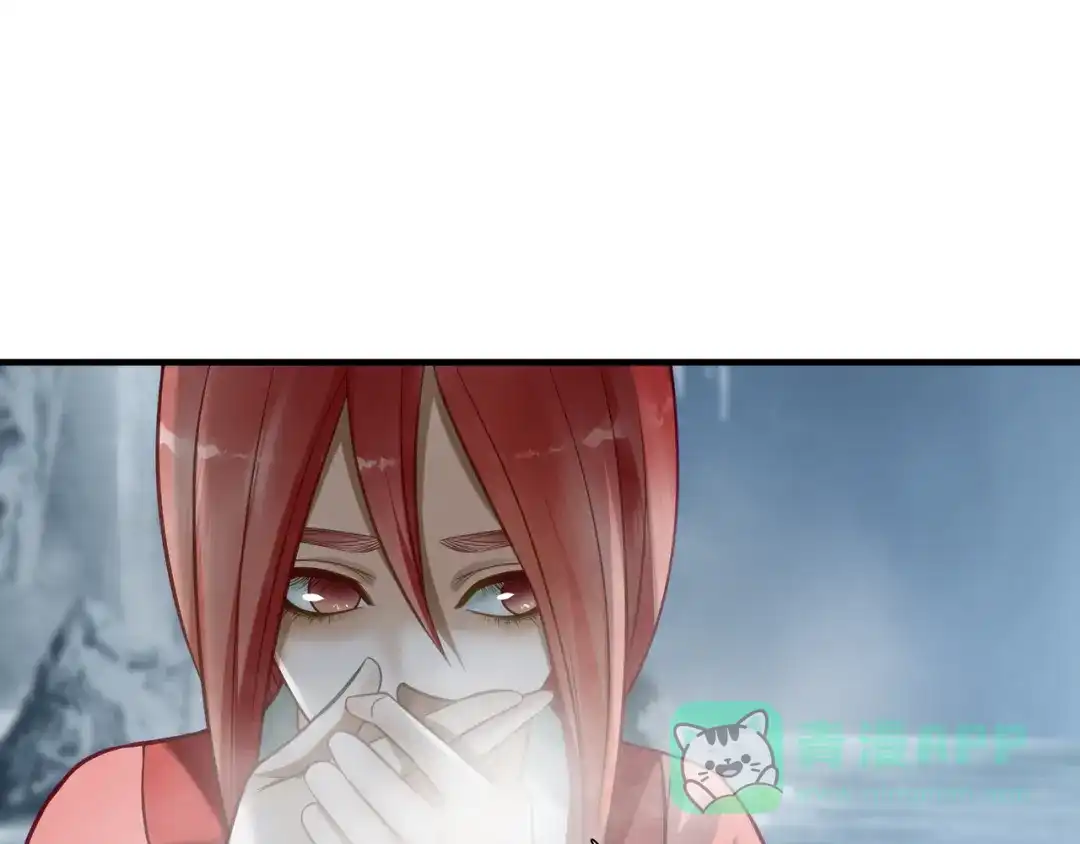 《绝境生还》第74话  第76页