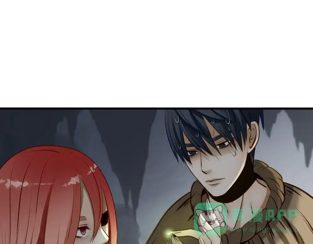 《绝境生还》第74话  第41页
