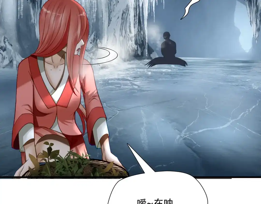 《绝境生还》第74话  第64页