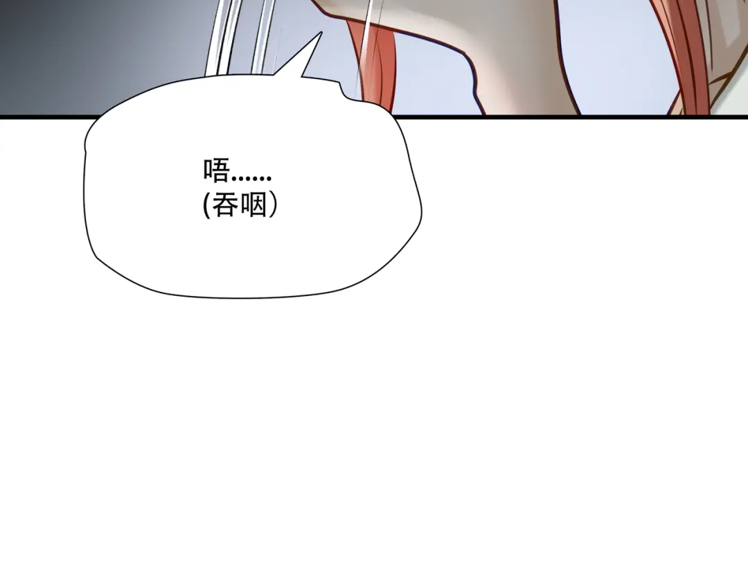 《绝境生还》第74话  第35页