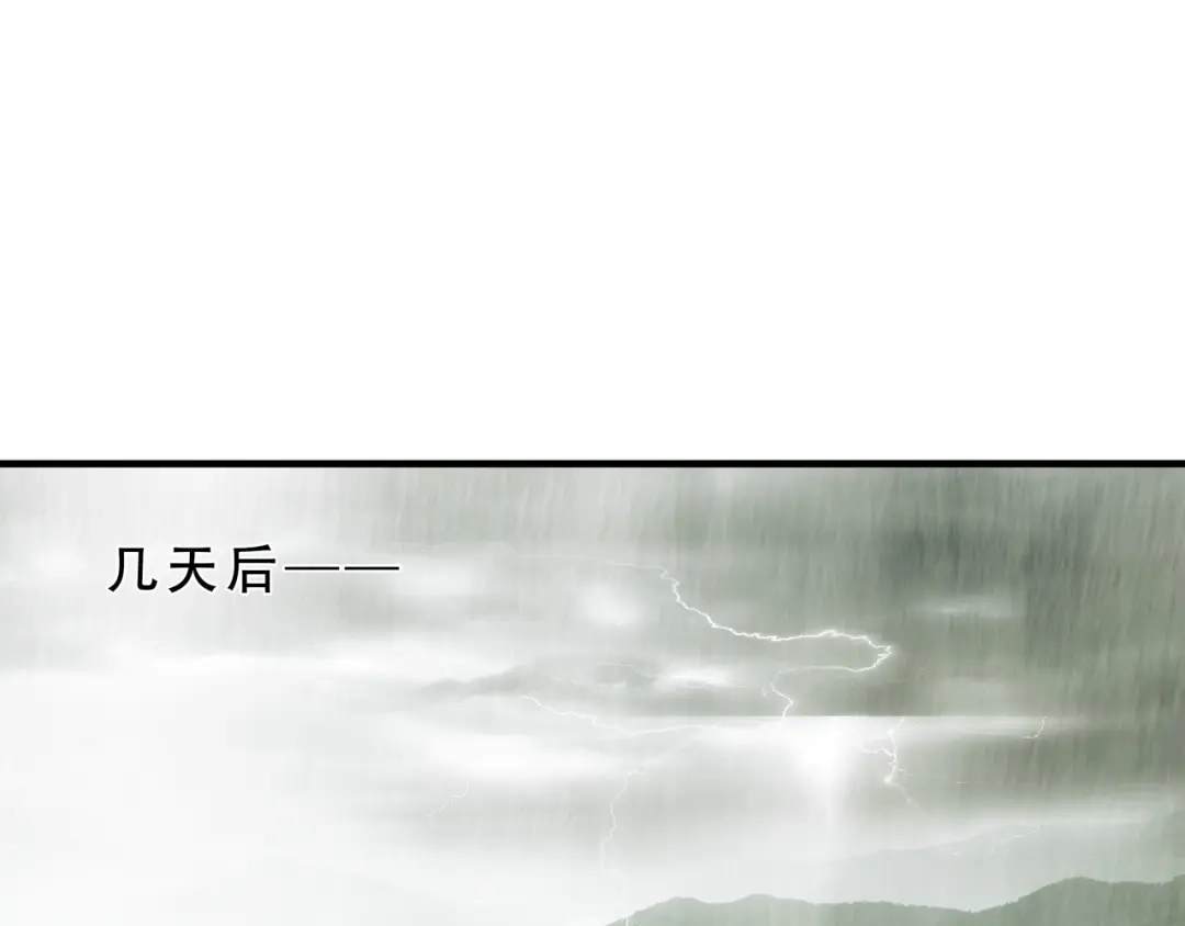 《绝境生还》第75话 第39页