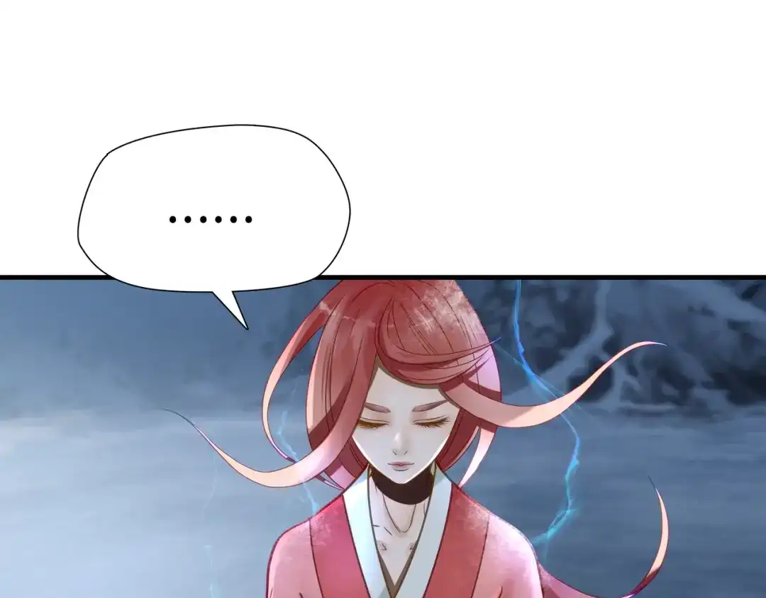 《绝境生还》第75话 第45页