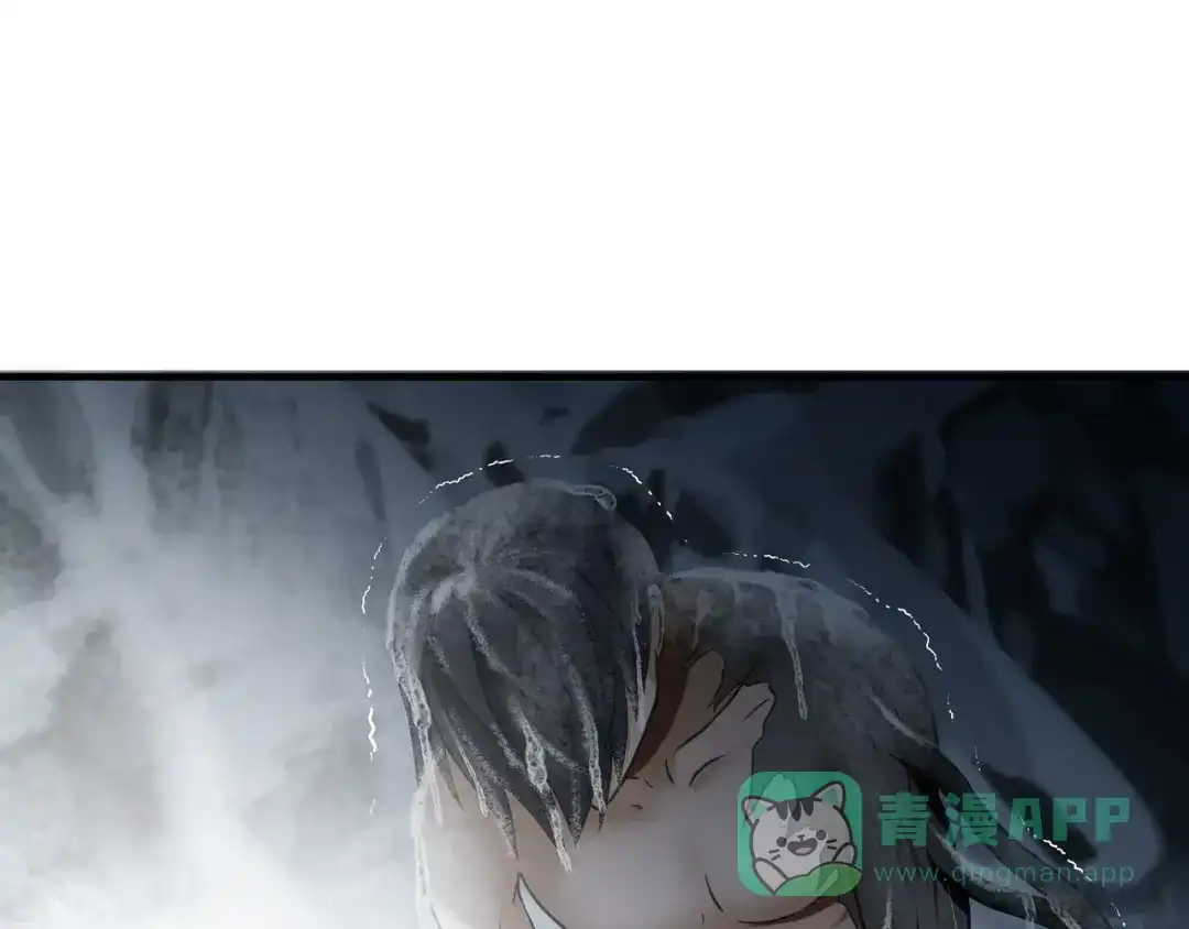 《绝境生还》第75话 第16页