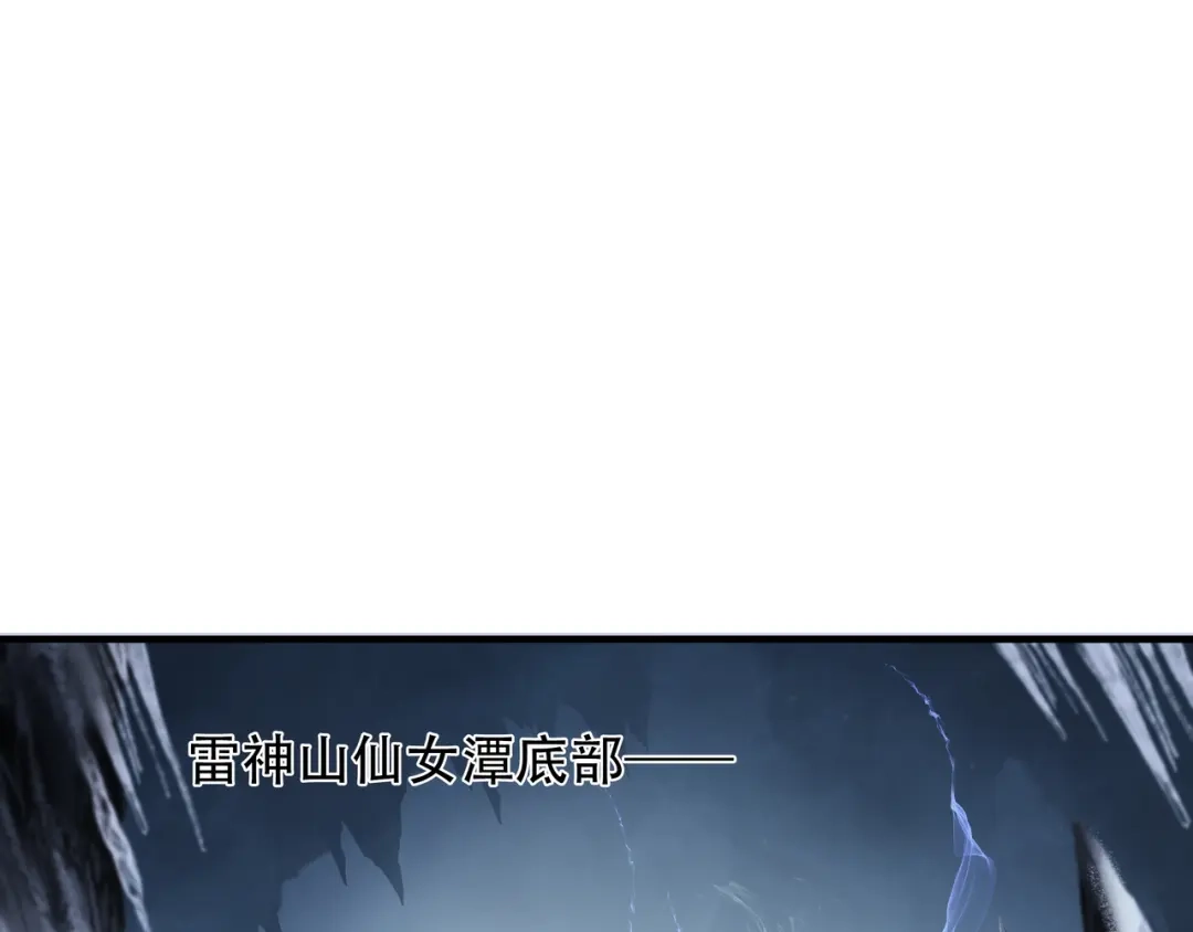 《绝境生还》第75话 第43页