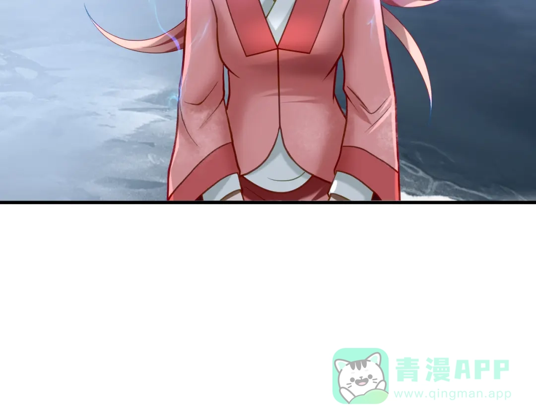 《绝境生还》第75话 第46页
