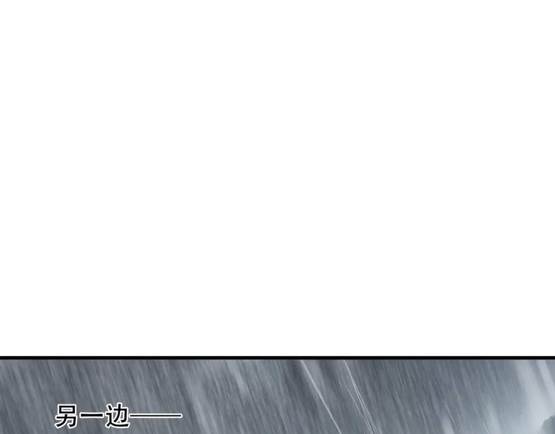 《绝境生还》第75话 第57页